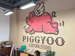 -PIGGYOO人生四格漫画店(朝外店)
