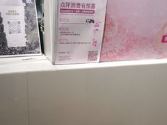 -树夏(金楠天街店)