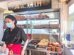 -满记烧饼(牛街东里小区一区店)
