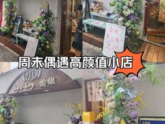-不舍昼夜咖啡馆