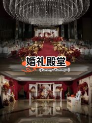 -六月嫁期婚礼(旗舰店)