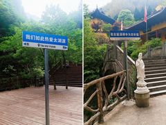 -太湖源风景区