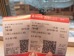 -AMG海上明珠影城(上海环球港RealDCinema店)