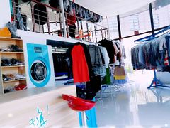 -威特斯国际洗衣(森兰旗舰店)