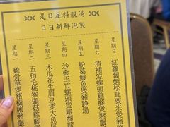 -顶好海鲜酒家