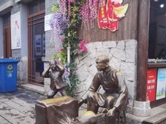 -渡海小渔村.老辈日照菜
