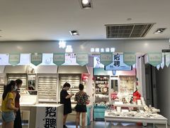 -百荣世贸商城