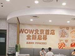 -必胜客(玉泉远洋店)
