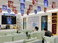 -美可普口腔医院(东街分店)