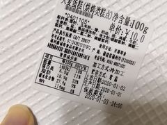 -向阳坊(树兜店)