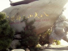-八大山人梅湖景区