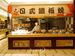自助取餐区-牡丹国际大酒店-港式茶餐厅