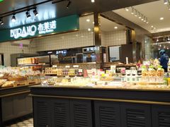 面包甜点陈列柜-布莱诺(中央大道店)