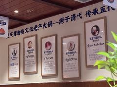 -周师兄大刀腰片火锅(洪崖洞旗舰店)
