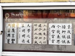 -青岛大学路小学