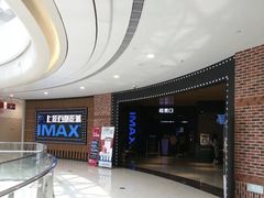 -SFC上影百联影城(川沙IMAX店)