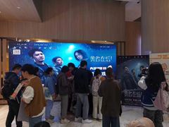 -SFC上影影城(港汇永华IMAX激光店)