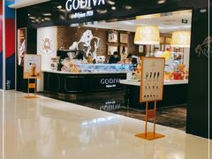 -GODIVA(王府井apm店)