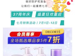 -国药中服免税(北京坊店)