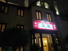 -席家花园(巨鹿花园店)