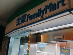 门面-全家便利店(漕溪北路七店)