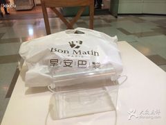 早安巴黎(吴江路店)-早安巴黎(四季坊店)
