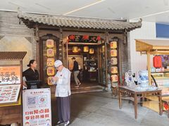 门面-南京大牌档(壹方天地店)