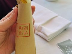 -和润艺术酒店-自助早餐厅