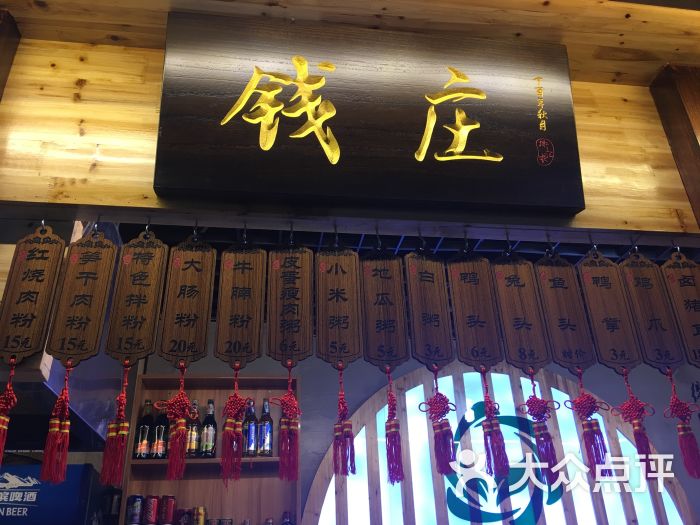 衢农汇衢州特色小吃(莱迪店)图片 - 第10张