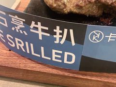 -卡朋西餐(扬名广场店)