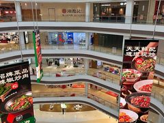 -龙湖南京江北天街
