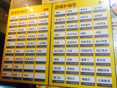 -梅龙镇酒家(南京西路总店)