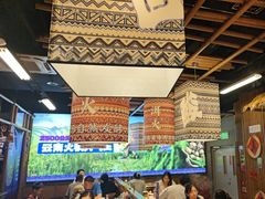 -洱火云南酸菜牛肉火锅(石景山当代商城店)