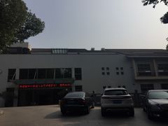 -浙江医院(灵隐院区)