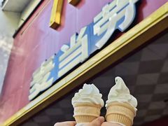 -麦当劳(郴州北湖店)