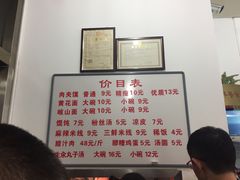 -子午路张记肉夹馍(小寨西路店)