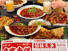 -情妹耙泥鳅·江湖川菜(科华店)