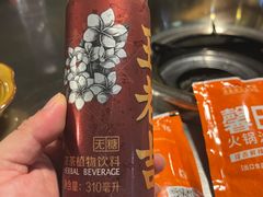 -菜园坝老火锅(金岛店)