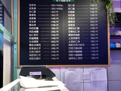 -上海哈尔滨食品厂(合生汇店)