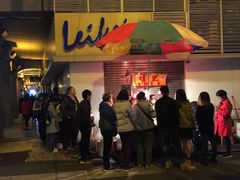 门面-明记牛杂(新马路分店)
