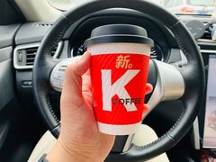 -肯德基(闵庄路店)