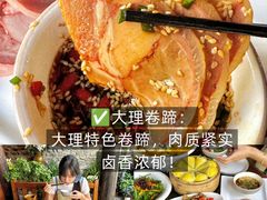-尽善百年古院餐厅(王家老宅店)