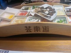 -芸南道·过桥米线(昆明老街旗舰店)