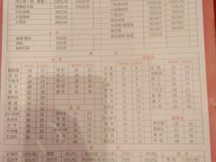 -重庆烧鸡公火锅(簋街店)