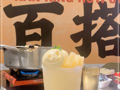 -燃计沙茶皇·香港沙茶火锅(人广旗舰店)