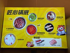 -密友回转自助火锅(世茂国际广场店)