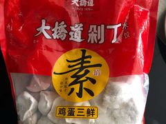 -大桥道食品商店(咸阳路店)