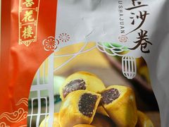 -杏花樓(福州路总店)