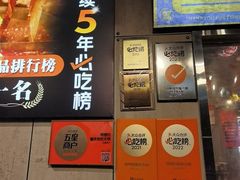 -俏媳妇火锅(宽窄巷子店)