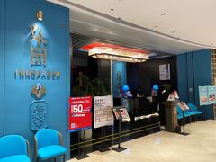 -柒园·三十年创意杭帮菜(龙湖滨江天街店)